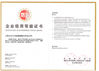 China Shanxi Guangyu Led Lighting Co.,Ltd. zertifizierungen